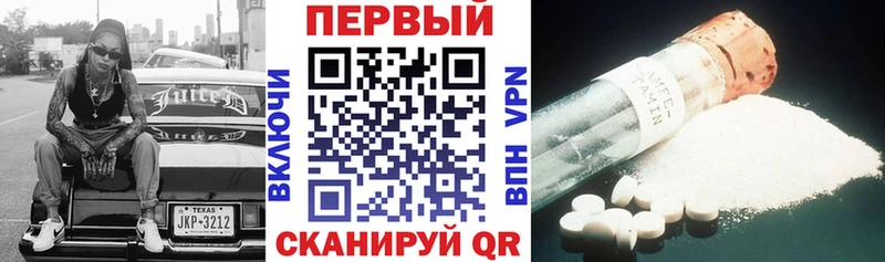 где купить наркотик  Шахунья  АМФЕТАМИН Premium 