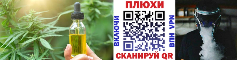 Cannafood марихуана  Шахунья 