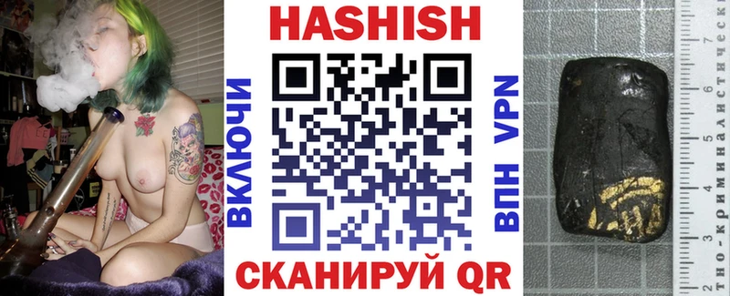 где продают наркотики  Шахунья  ГАШ гарик 