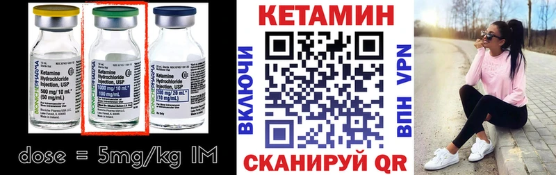 наркошоп  Шахунья  МЕГА сайт  Кетамин ketamine 