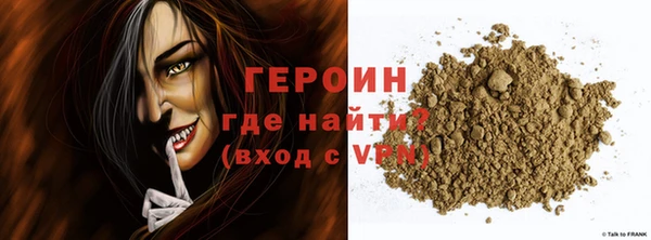 кокаин Приозерск