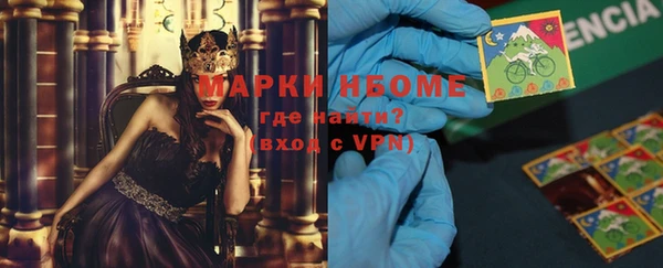 спайс Пролетарск
