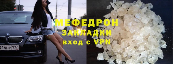 спайс Пролетарск