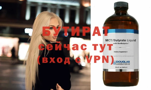 гидропоника Протвино