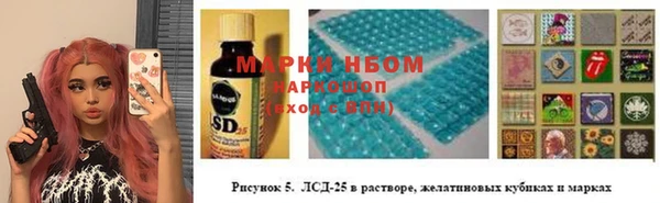 спайс Пролетарск