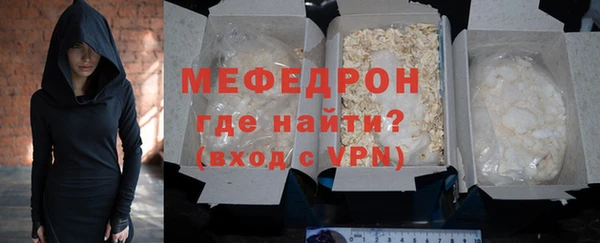 спайс Пролетарск