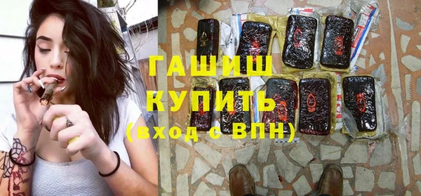 спайс Пролетарск