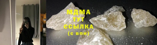 спайс Пролетарск