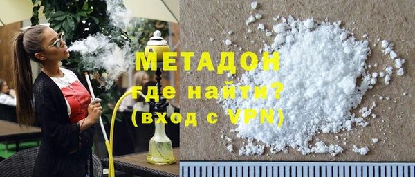 кокаин Приозерск
