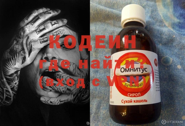 кокаин Приозерск