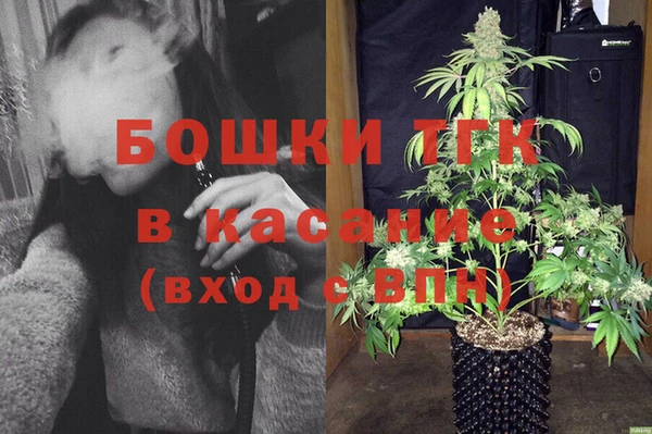 спайс Пролетарск