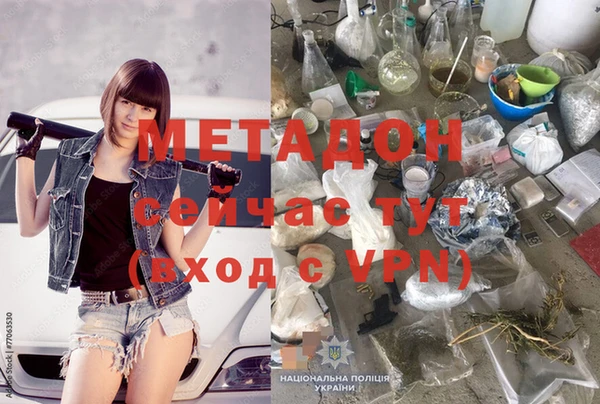 спайс Пролетарск
