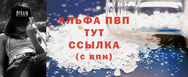спайс Пролетарск