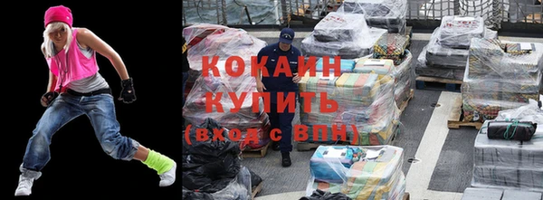 кокаин Приозерск
