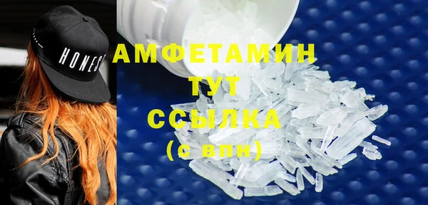 спайс Пролетарск