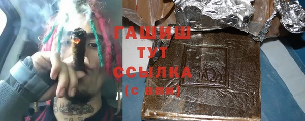 гидропоника Протвино