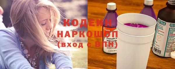 спайс Пролетарск