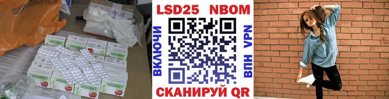 LSD-25 экстази ecstasy Шахунья