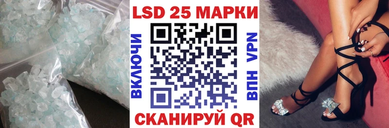 Лсд 25 экстази ecstasy  Шахунья 