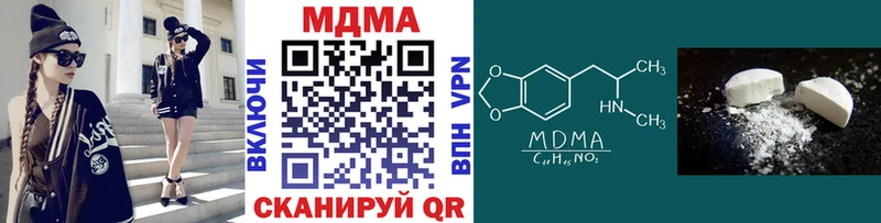 MDMA кристаллы  Шахунья 