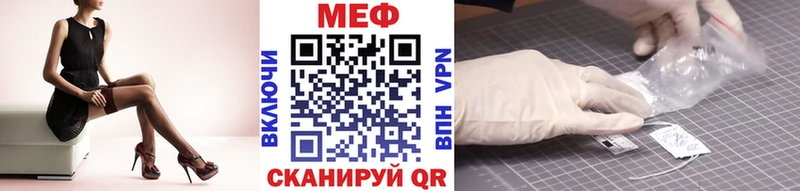 hydra как зайти Шахунья МЯУ-МЯУ 4 MMC наркошоп