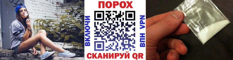 МЕТАМФЕТАМИН витя  Шахунья 