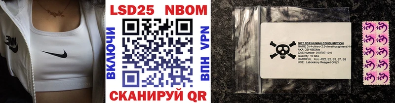 Марки NBOMe 1500мкг  цены наркотик  Шахунья 